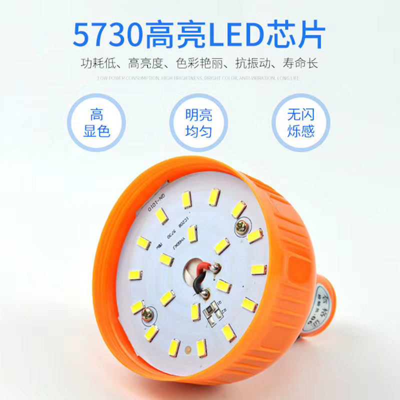 LED power failure emergency light, USB charging emergency bulb, outdoor camping mobile lighting lamp detail image 7