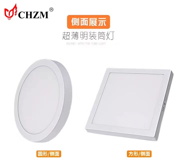 LED panel lights, LED circular panel lights, square panel lights, die-cast aluminum panel lights, recessed panel lights, surface-mounted panel lights, non-isolated panel lights, ceiling lights undefined