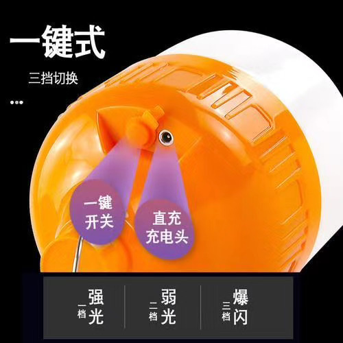 LED power failure emergency light, USB charging emergency bulb, outdoor camping mobile lighting lamp detail image 8