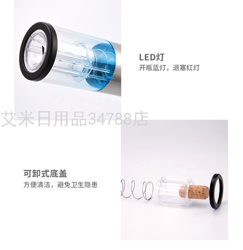 KLT-KP3-361801C-1智能开瓶器 创意跨境红酒电动开酒器智能开瓶器详情图5