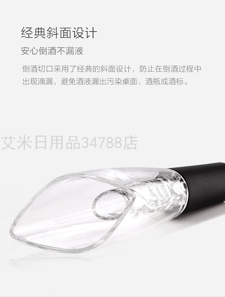 KLT-WP-011郁金香款酒吧餐厅彩盒多功能快速醒酒葡萄红酒倒酒器详情图6