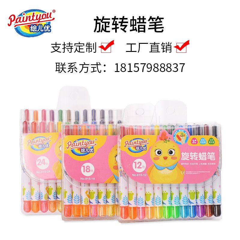 Painting Er you 815 12 color short rod heat transfer rotary crayons for primary school students podge color painting stick customization source factory wholesale direct sales thumbnail