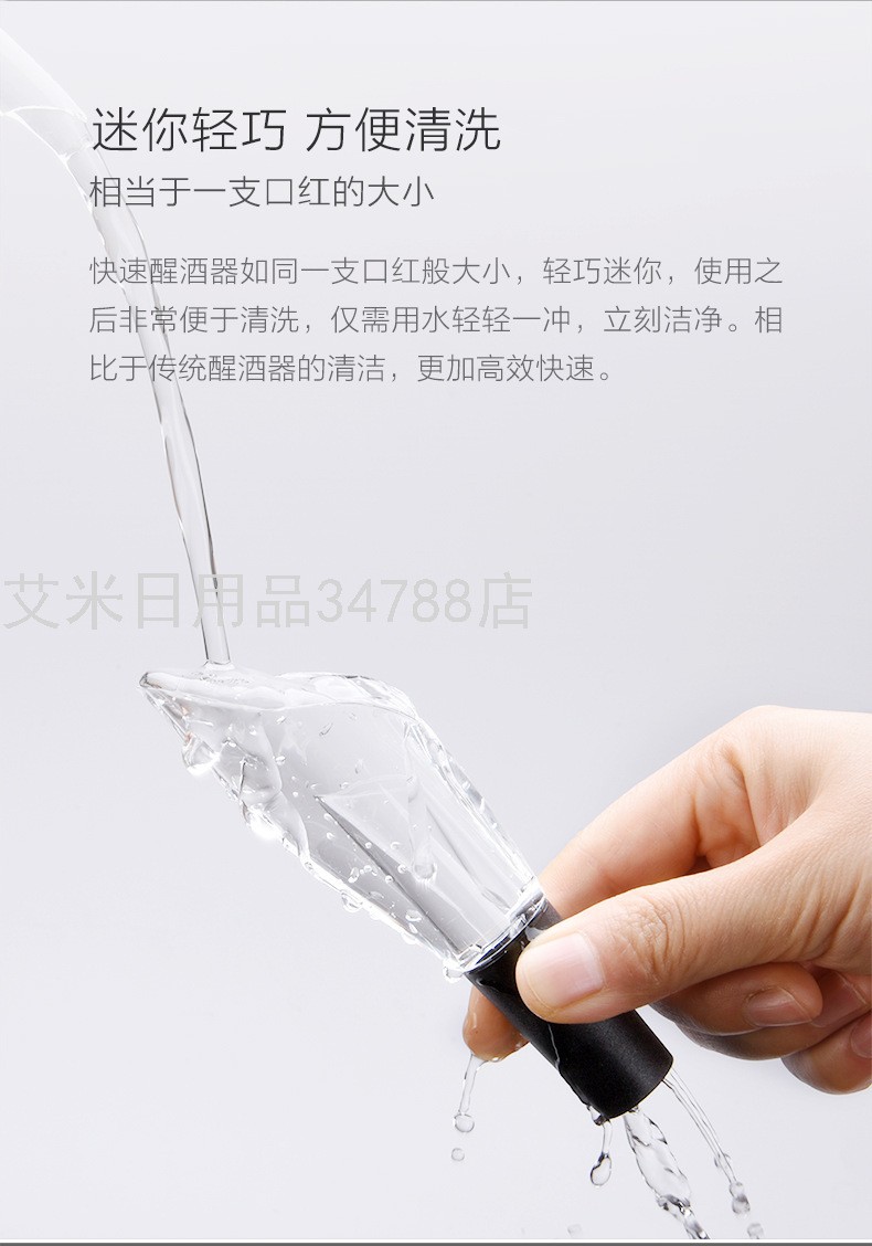 KLT-WP-011郁金香款酒吧餐厅彩盒多功能快速醒酒葡萄红酒倒酒器详情图9