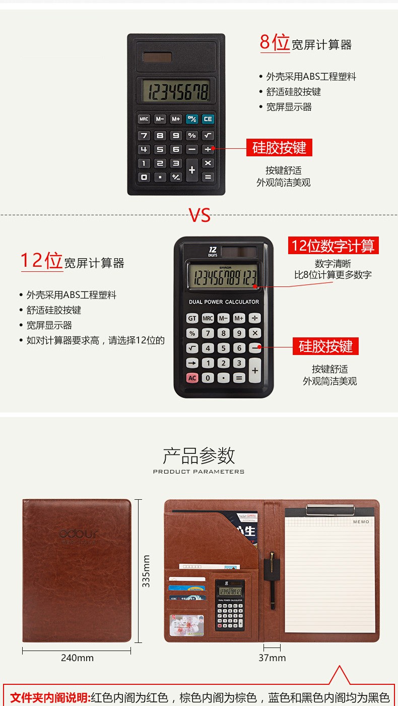 A4多功能文件夹资料夹谈单夹本皮质经理夹办公用品公文夹包收纳详情图4