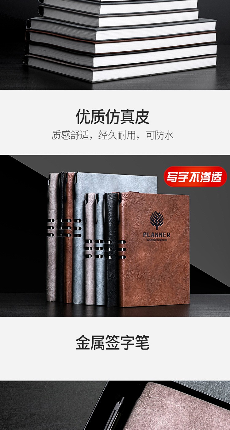 创意皮面a5笔记本子加厚复古商务记事本大学生工作日记本定制LOGO详情图2