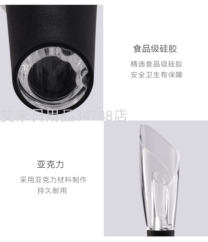 KLT-WP-011郁金香款酒吧餐厅彩盒多功能快速醒酒葡萄红酒倒酒器详情图11