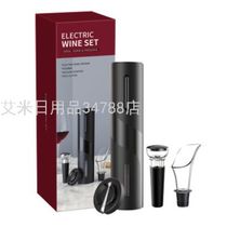 Amazon Bar, Home Gift Wine set, 4-piece wine set