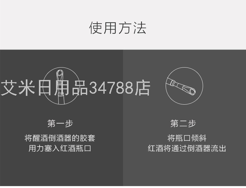 KLT-WP-011郁金香款酒吧餐厅彩盒多功能快速醒酒葡萄红酒倒酒器详情图12