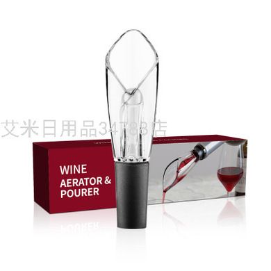 KLT-WP-011郁金香款酒吧餐厅彩盒多功能快速醒酒葡萄红酒倒酒器