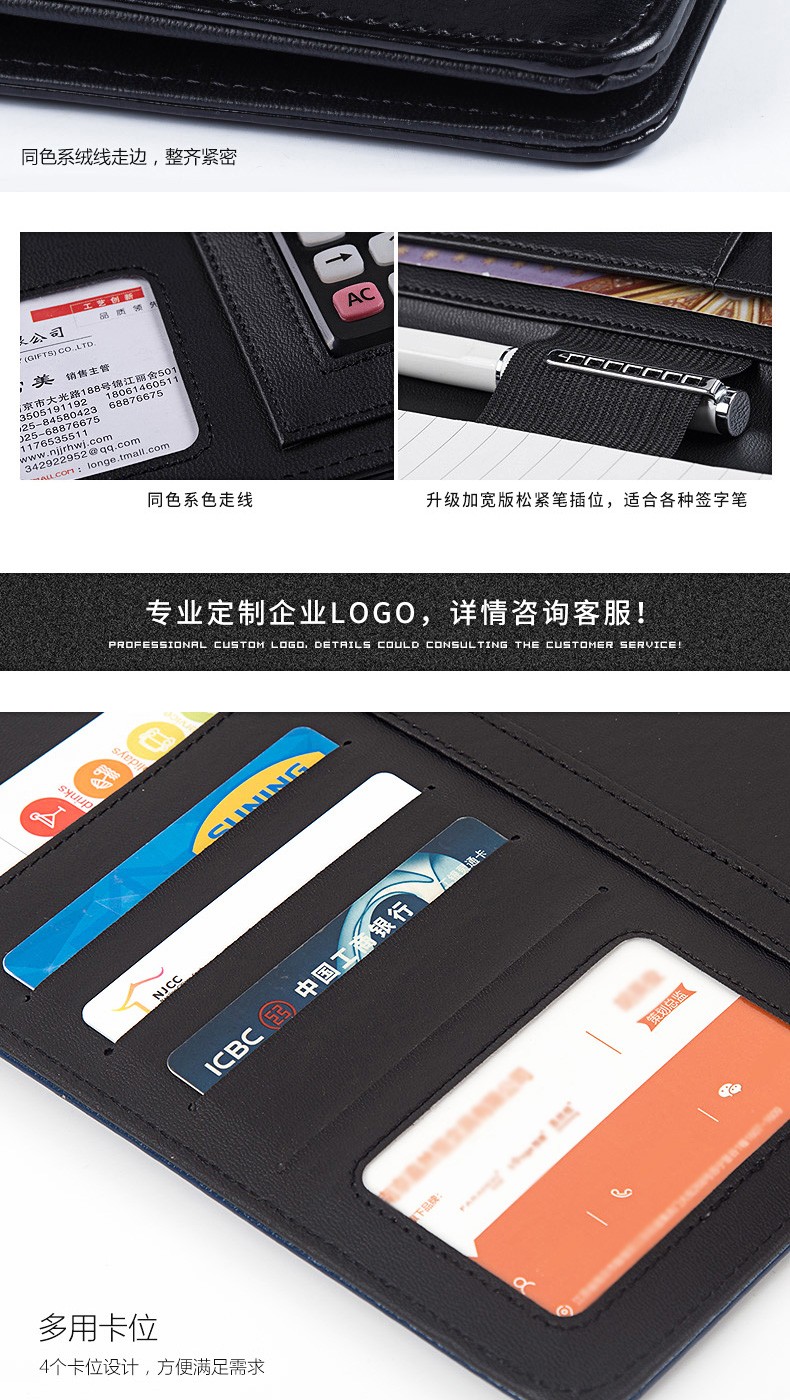 A4多功能文件夹资料夹谈单夹本皮质经理夹办公用品公文夹包收纳详情图7