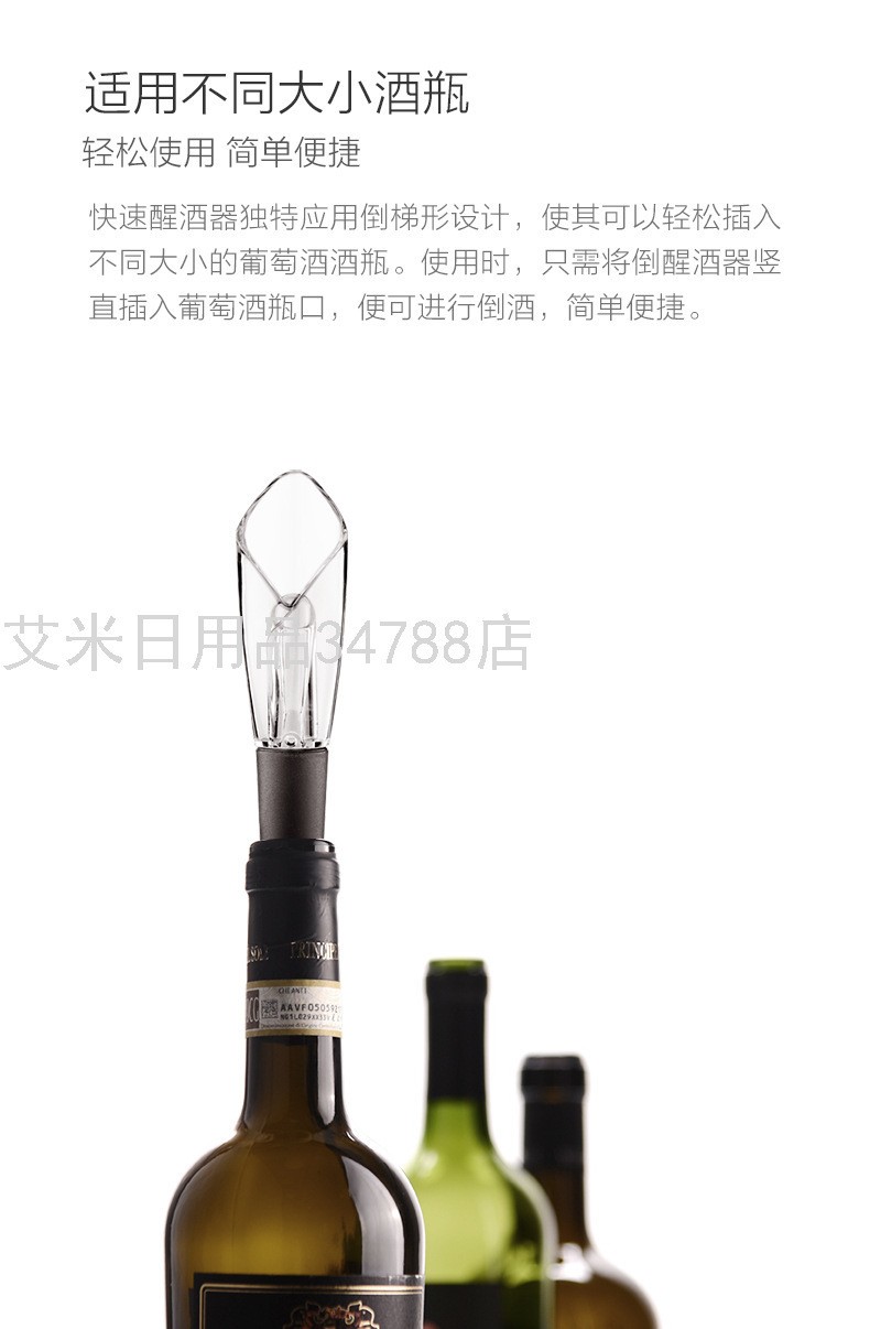 KLT-WP-011郁金香款酒吧餐厅彩盒多功能快速醒酒葡萄红酒倒酒器详情图5