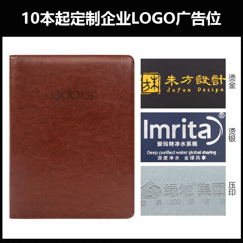 文件夹实物图