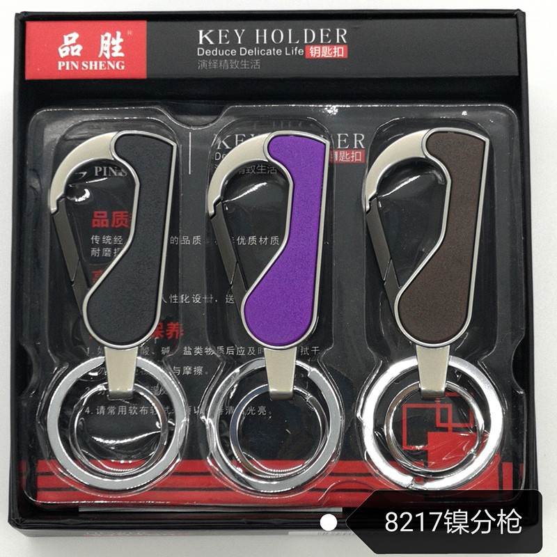 品胜8217枪分金钥匙扣男女商务家用匙扣圈1505-15052店面热销礼品钥匙链汽车钥匙扣详情图2