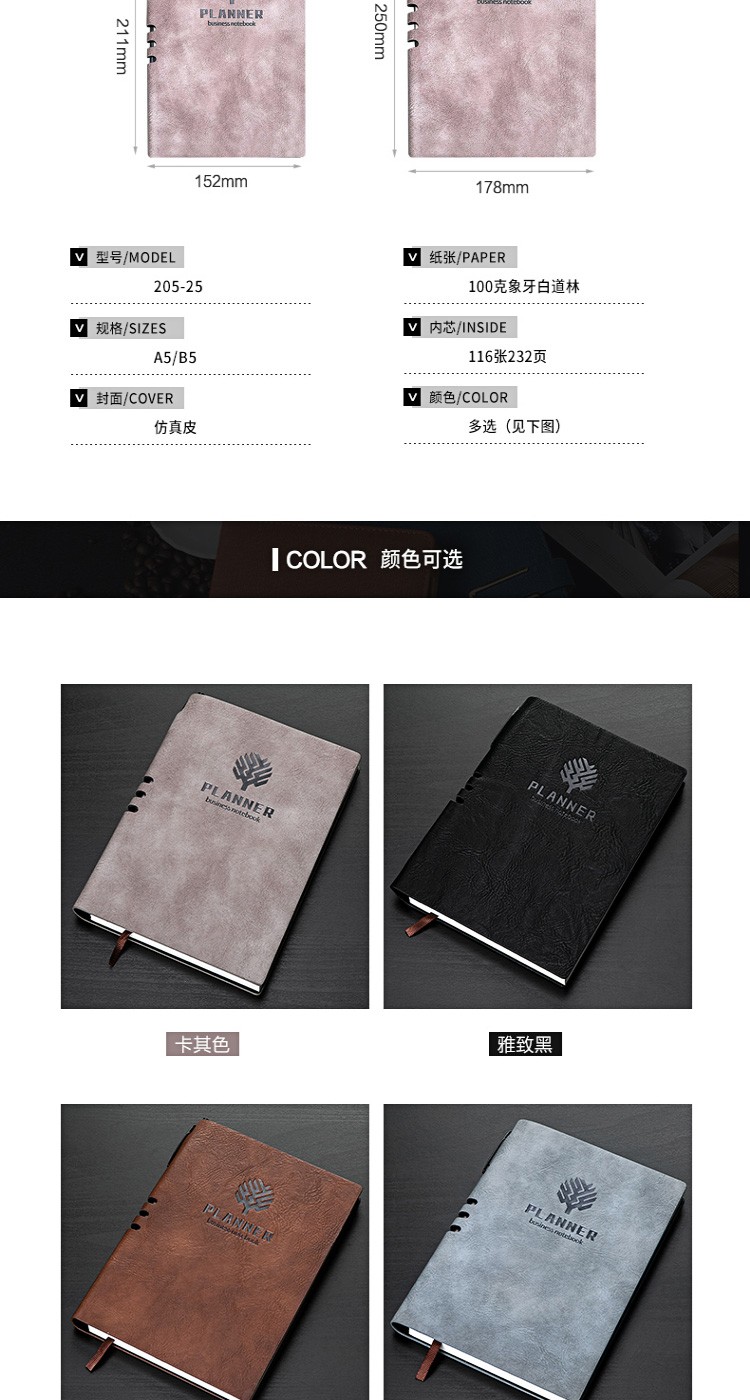 创意皮面a5笔记本子加厚复古商务记事本大学生工作日记本定制LOGO详情图5