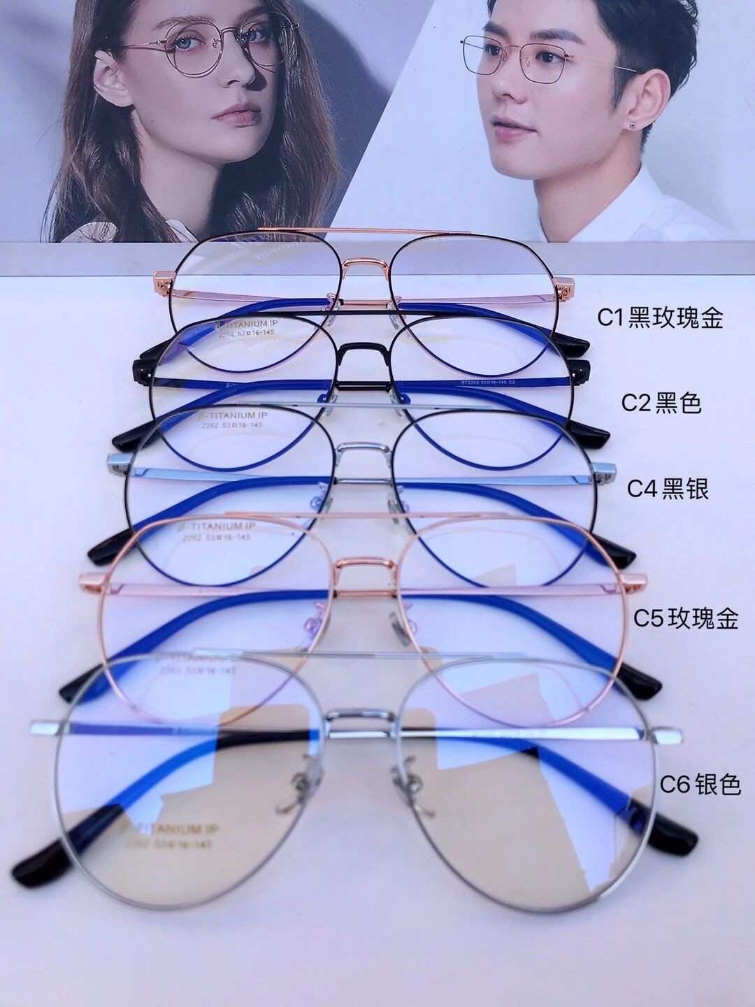 多边形β钛眼镜框时尚个性轻盈半钛架 近视镜平光镜详情图1