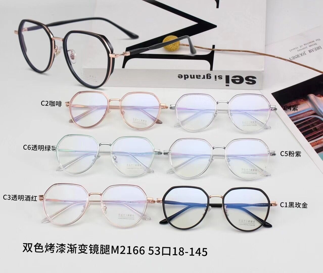 Anti-blue light glasses, women's retro glasses, plain glasses, goggles, boxes, spectacle frames and spectacle frames in stock detail image 1