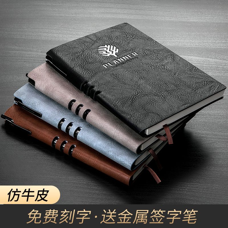 创意皮面a5笔记本子加厚复古商务记事本大学生工作日记本定制LOGO