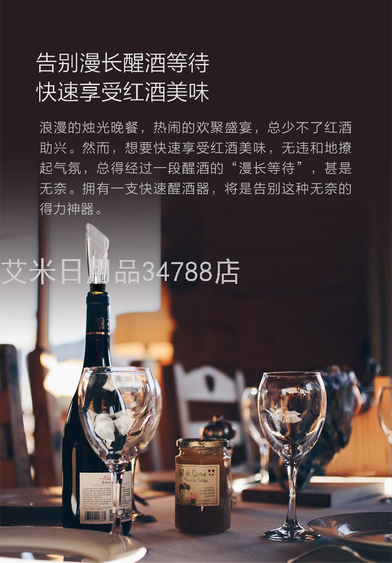 KLT-WP-011郁金香款酒吧餐厅彩盒多功能快速醒酒葡萄红酒倒酒器详情图2