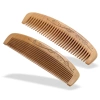 A large-sized monthly comb made of whole peach wood that won't harm hair is a must-have for daily use at home undefined