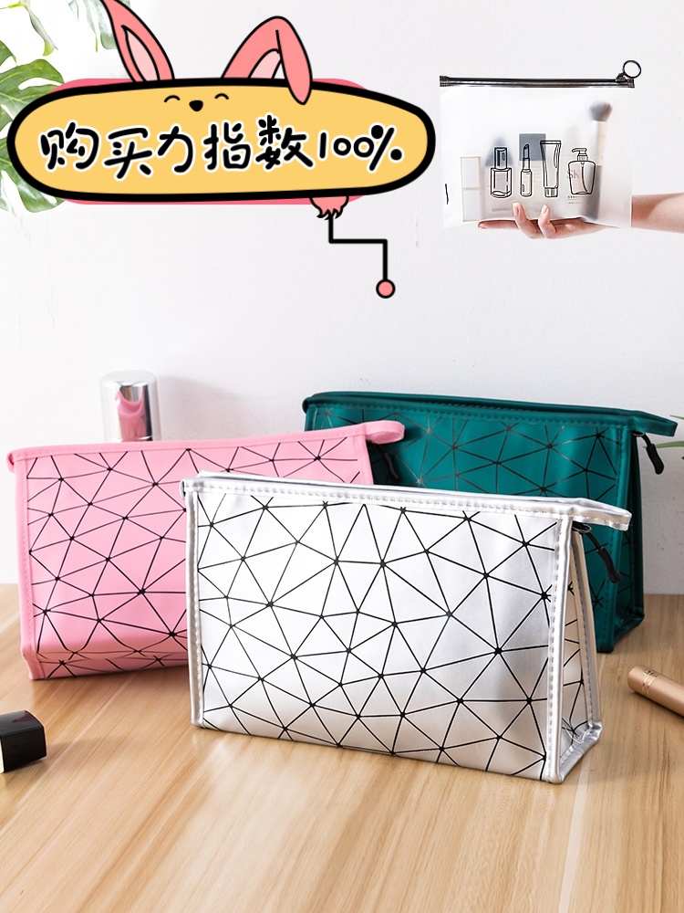 大号化妆包便携网红ins大容量钱包韩版防水收纳旅行新款菱格超