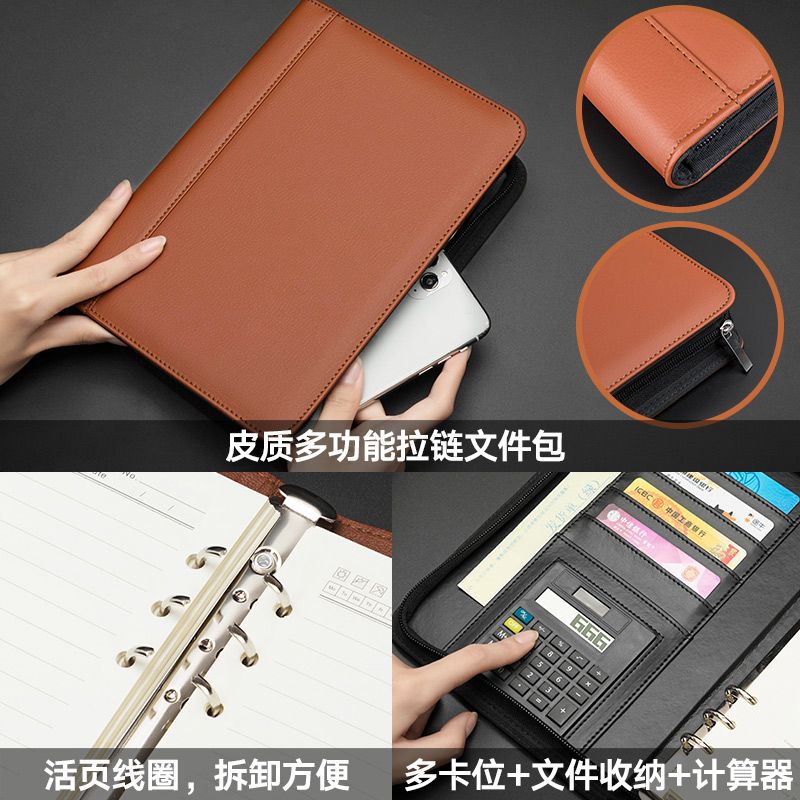 活页本、活页替芯实物图