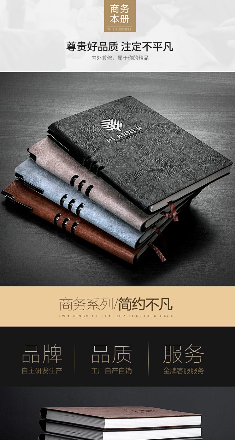 创意皮面a5笔记本子加厚复古商务记事本大学生工作日记本定制LOGO详情图1