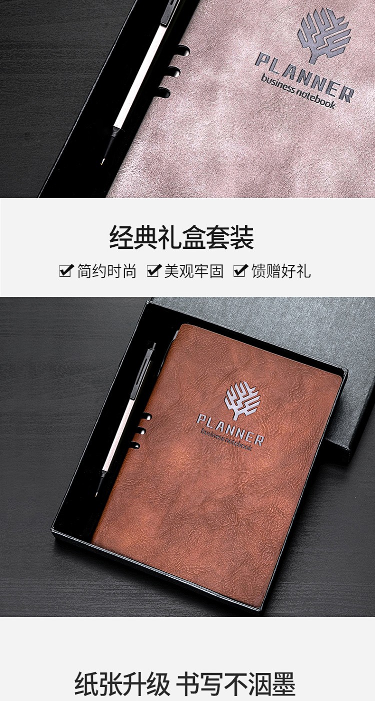 创意皮面a5笔记本子加厚复古商务记事本大学生工作日记本定制LOGO详情图4
