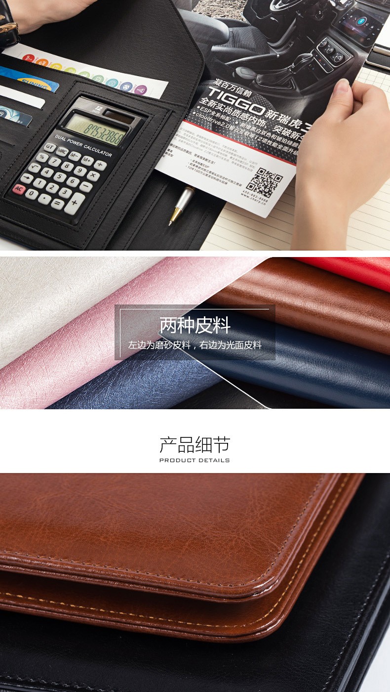 A4多功能文件夹资料夹谈单夹本皮质经理夹办公用品公文夹包收纳详情图6