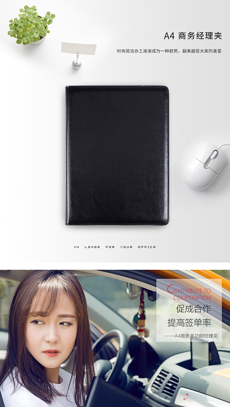 A4多功能文件夹资料夹谈单夹本皮质经理夹办公用品公文夹包收纳详情图1