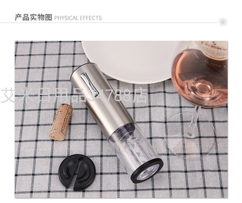 KLT-KP3-361801C-1智能开瓶器 创意跨境红酒电动开酒器智能开瓶器详情图6