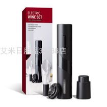KLT-EGS-KP1-361901 bar home gift wine 4-piece wine set set