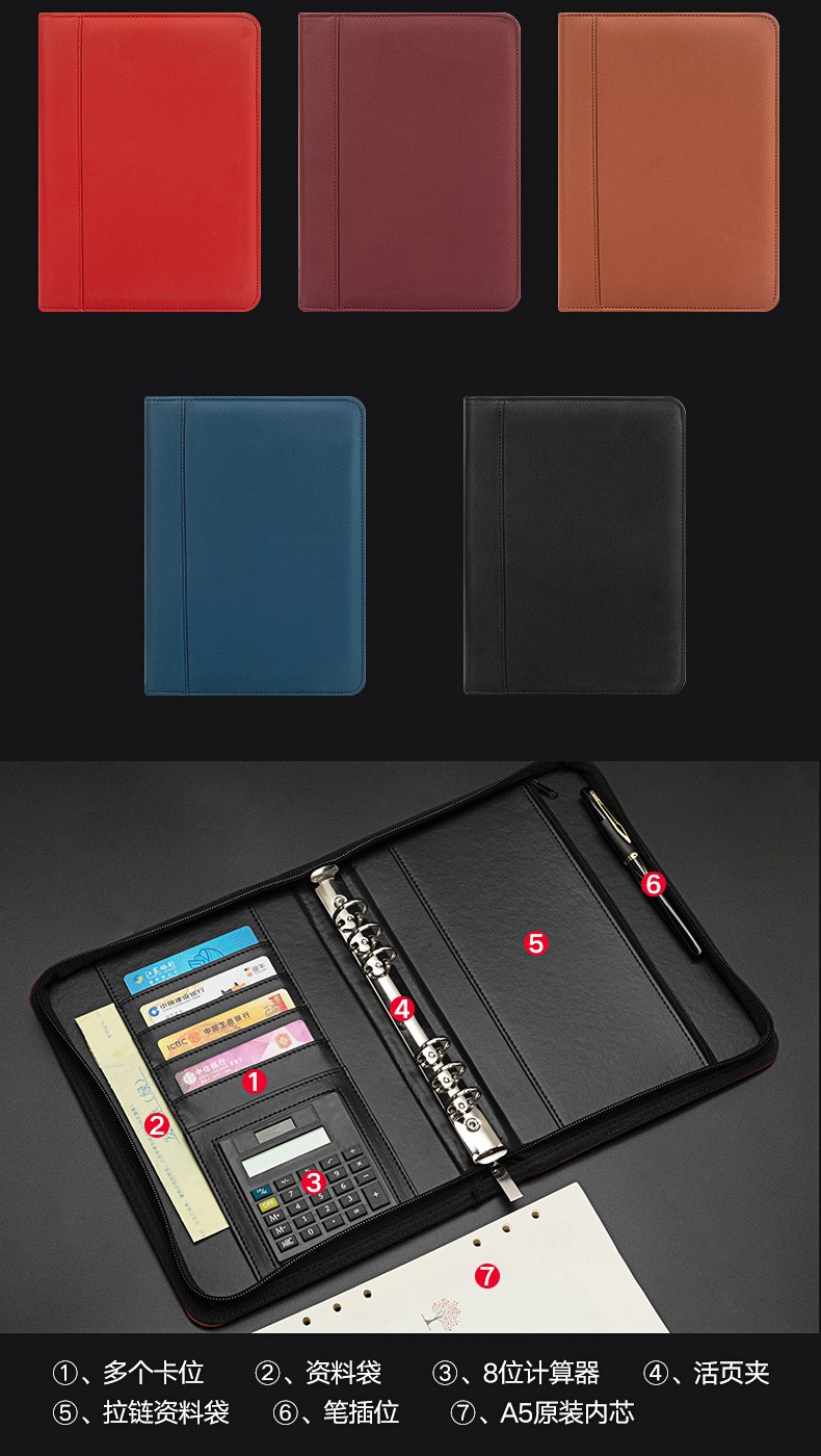 A5商务拉链笔记本子活页夹多功能创意复古皮质活页本A4记账记录本详情图3