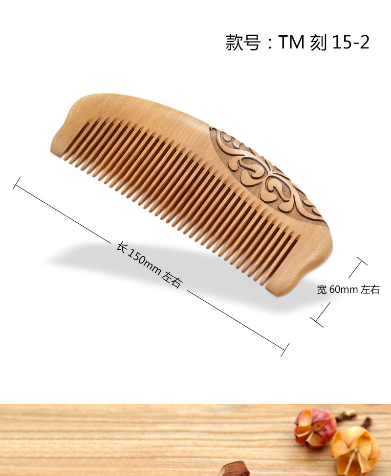 Wholesale and retail of natural wood and peach wood combs, essential home gift items 15-2, carved 15-3 detail image 6