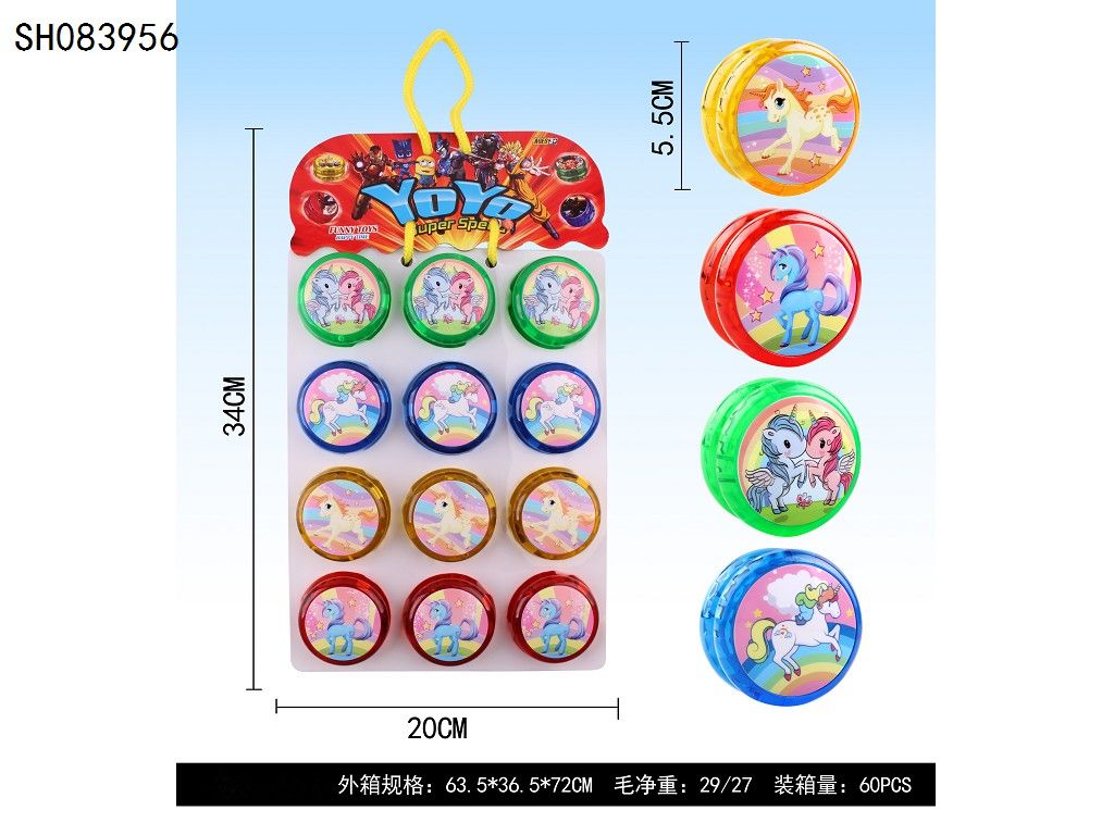 Children's Luminous Yo-yo Creative flashing toy Yo-yo Boy flashing light and yoyo puzzle Yoyo ball thumbnail