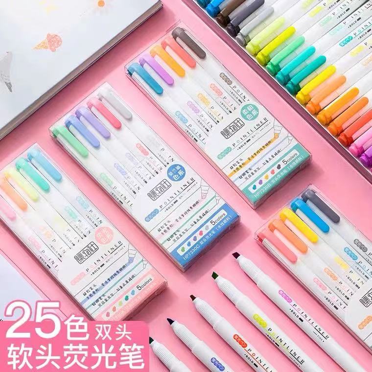 集物社软头荧光笔淡色系标记笔学生用彩色笔套装粗划重点柔色双头