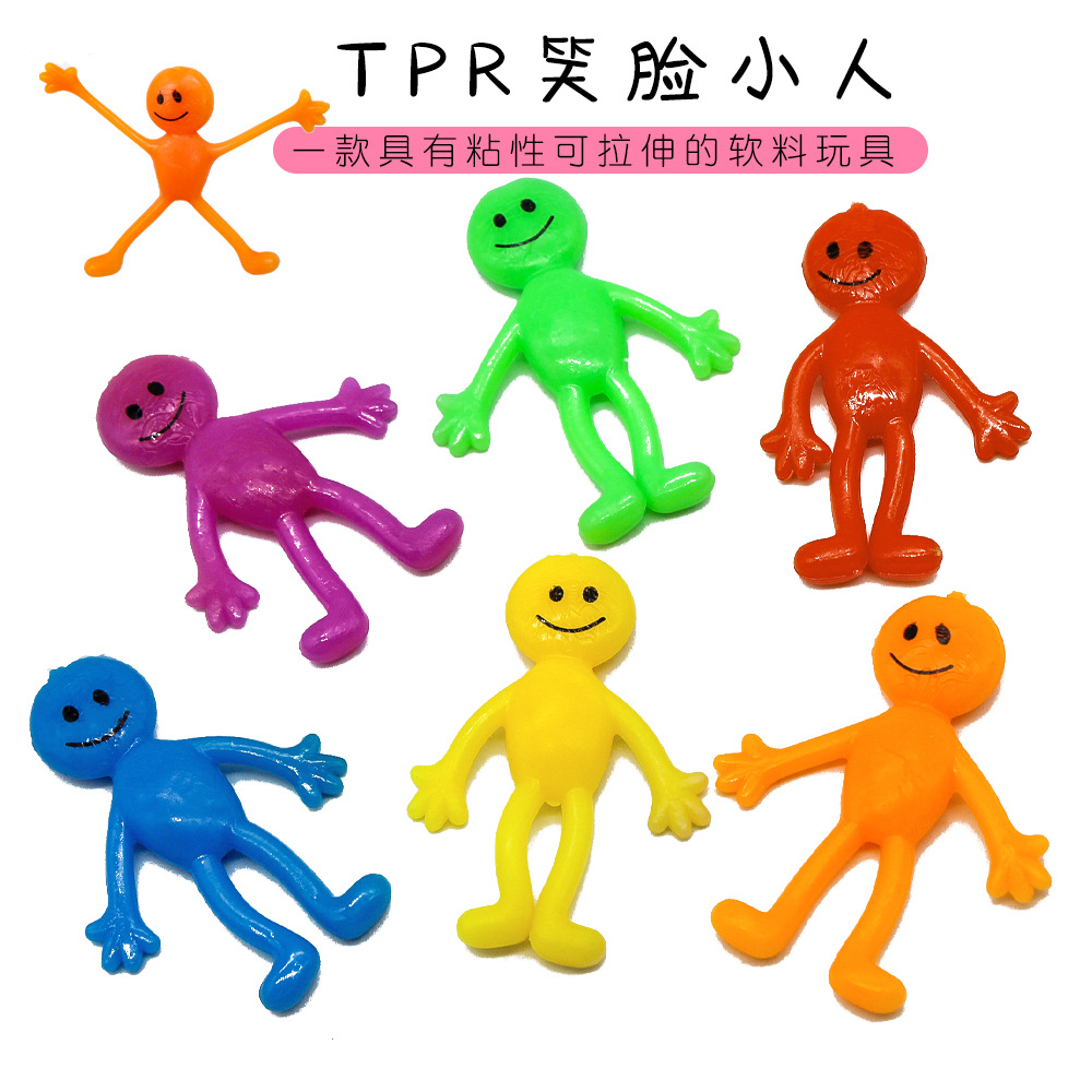 工厂批发  热卖TPR软胶小人公仔笑脸表情可拉伸  办公摆件发泄玩具
