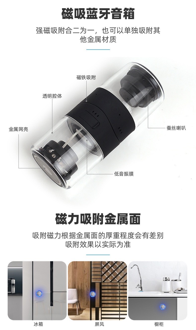 新款B10带灯小音箱 蓝牙音箱带灯 tws对连磁吸便携小音响 2个详情图3