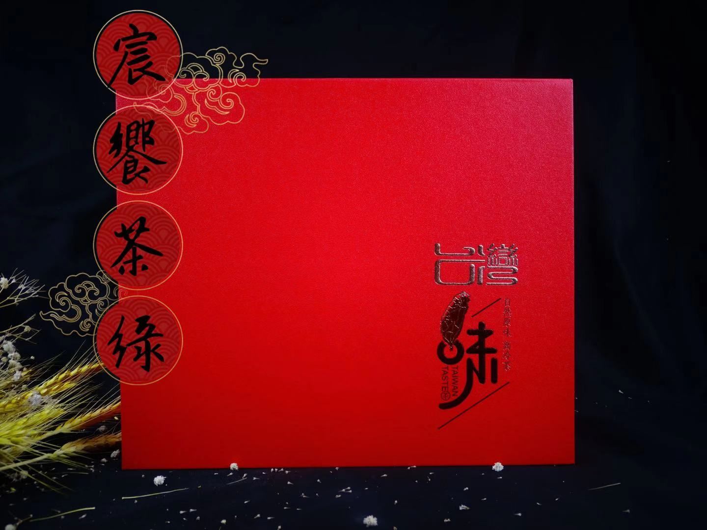 台湾碳焙乌龙开门红礼盒详情图2
