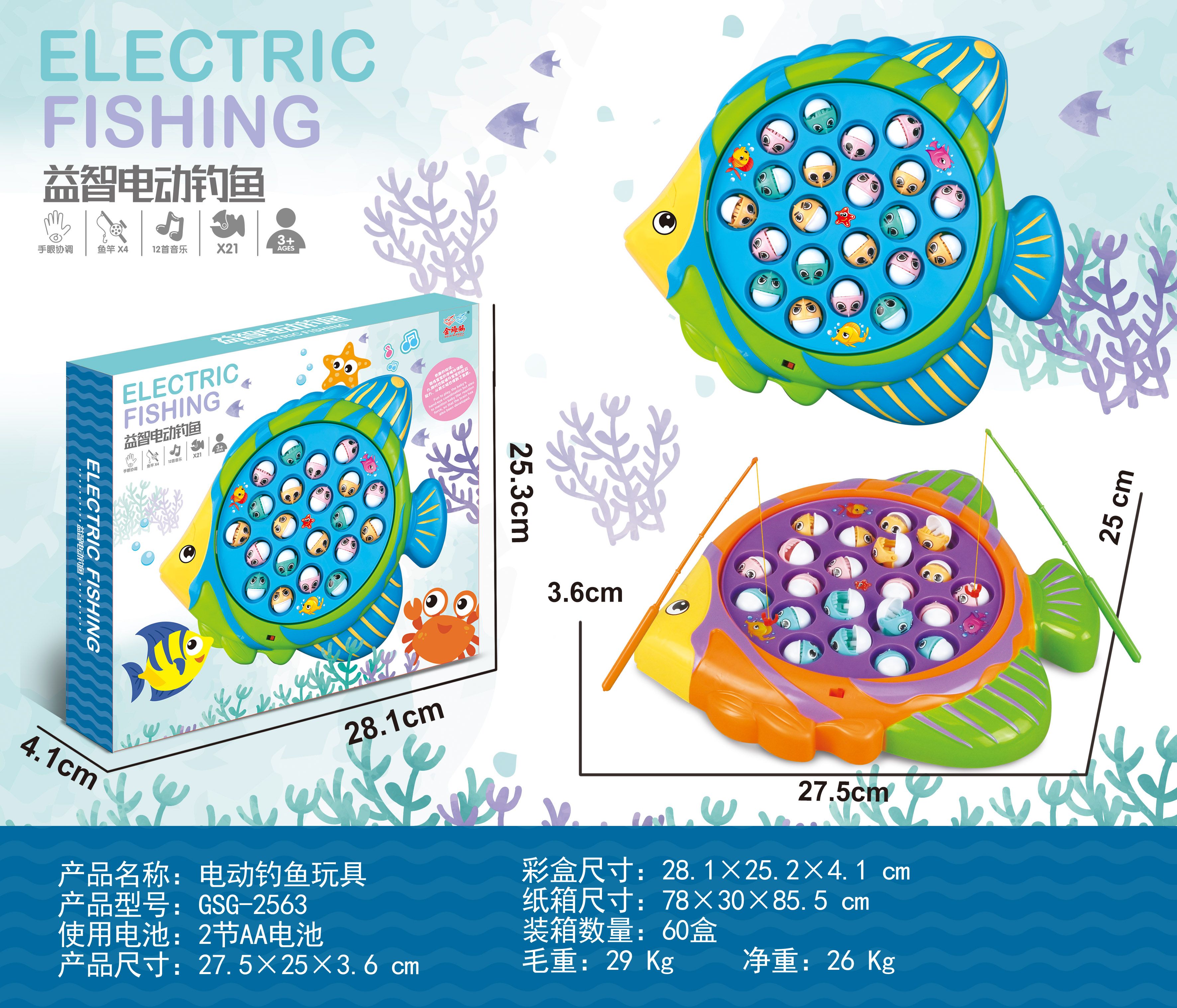 Golden Seagull 2563 Educational Electric Fishing