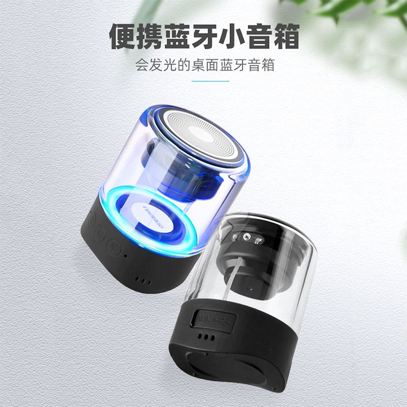 新款B10带灯小音箱 蓝牙音箱带灯 tws对连磁吸便携小音响 2个详情图2
