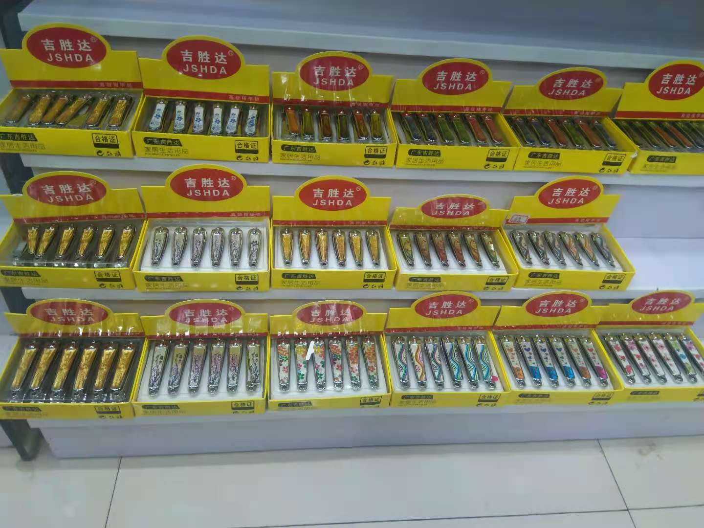 Xinyan Beauty Tools describe pic - 5
