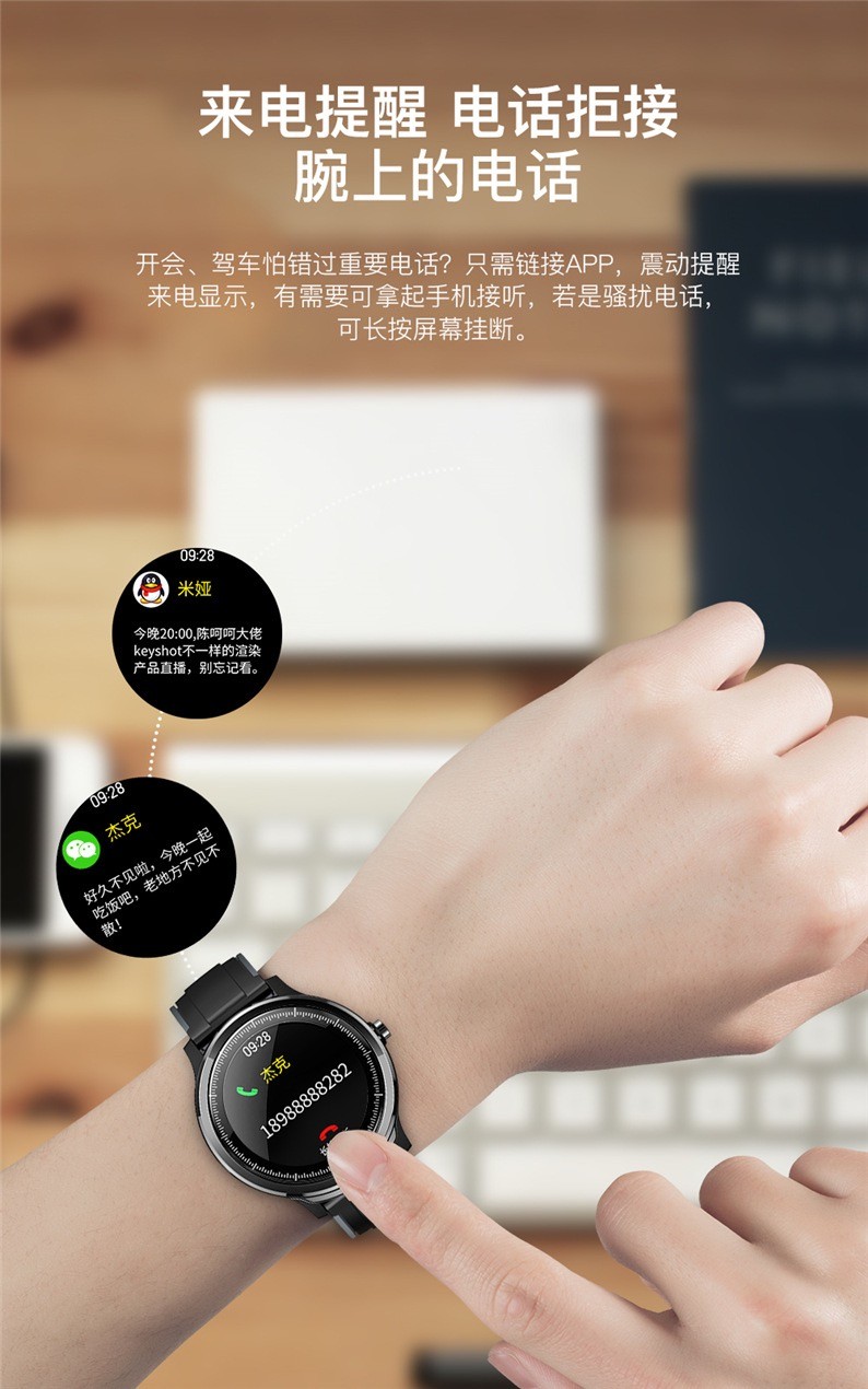 ZN122智能手环全圆全触动态心率血压监测长待机多运动来电提醒手表详情图8