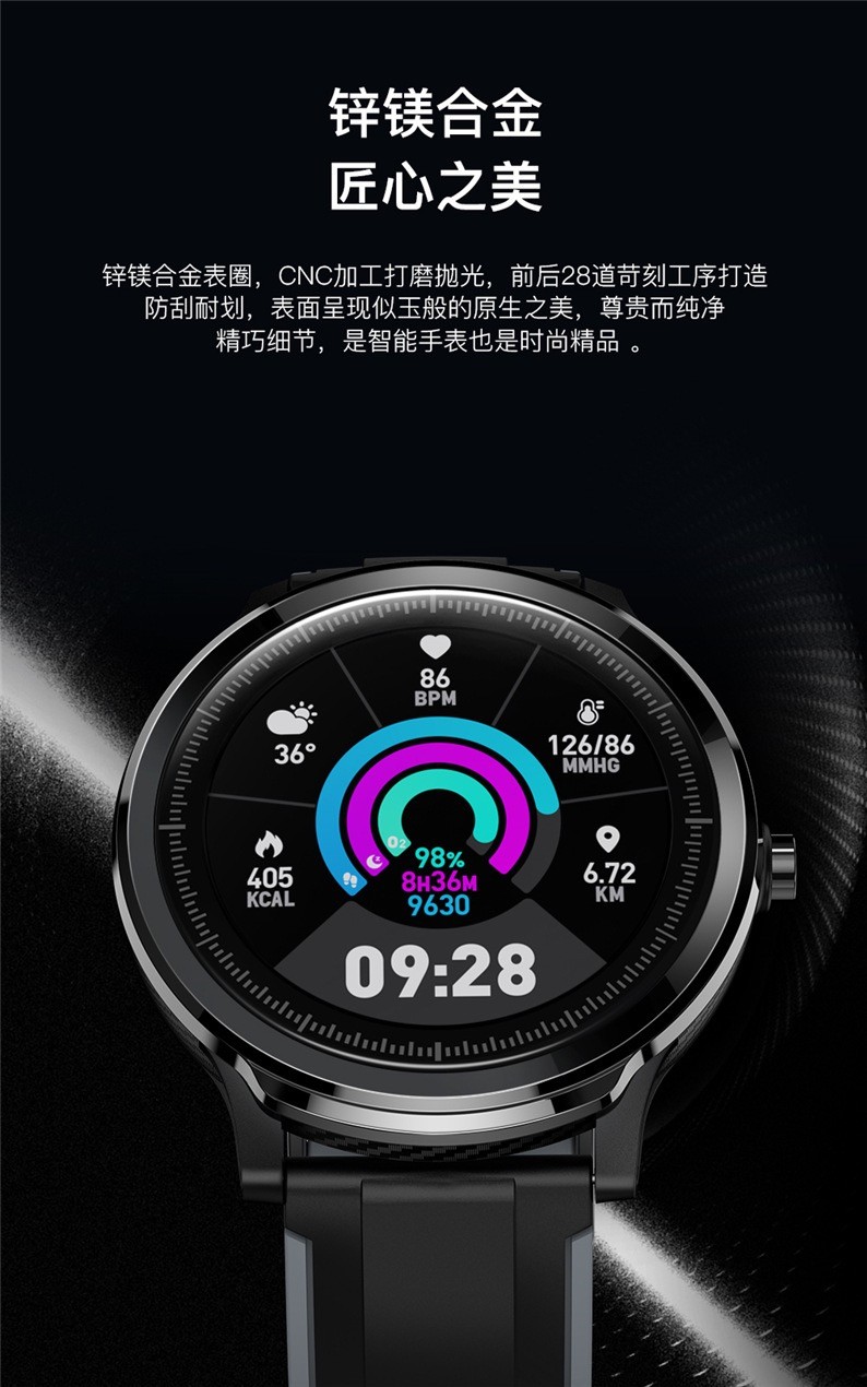 ZN122智能手环全圆全触动态心率血压监测长待机多运动来电提醒手表详情图9