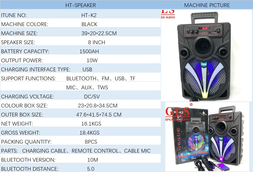 HT-K2 蓝牙便携式收音机电瓶音箱TWS/USB/TF音响详情图1