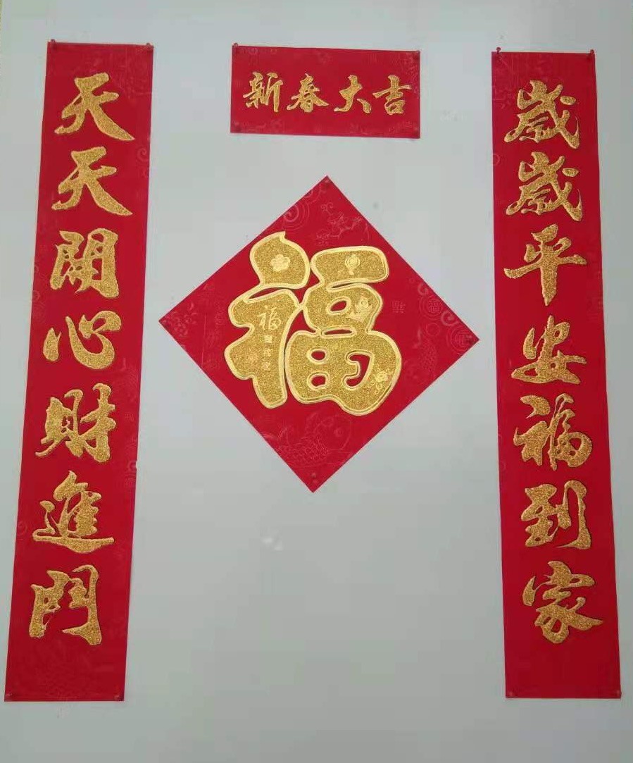 Wan Nian Feng flocking Red Card Calligraphy Gold Powder Spring Festival Couplets Red Card Gold Powder Fu Character Set High-end Fu Character Door Stickers Spring Festival Festive supplies pic 1