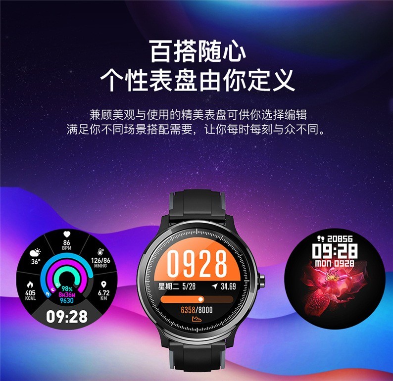 ZN122智能手环全圆全触动态心率血压监测长待机多运动来电提醒手表详情图2