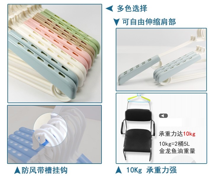 义乌好货 丽挺LT-1001无痕家用伸缩衣架成人防滑伸缩晾衣架详情图6