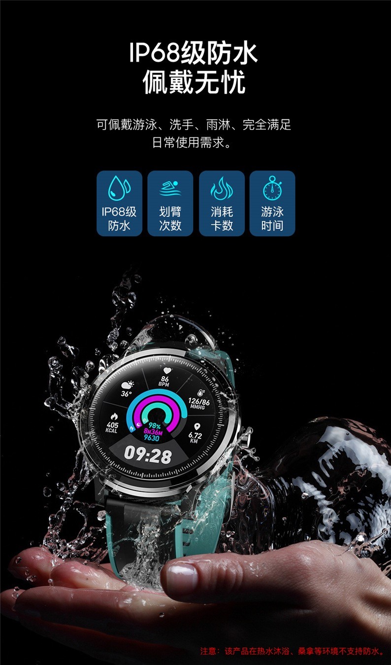 ZN122智能手环全圆全触动态心率血压监测长待机多运动来电提醒手表详情图10