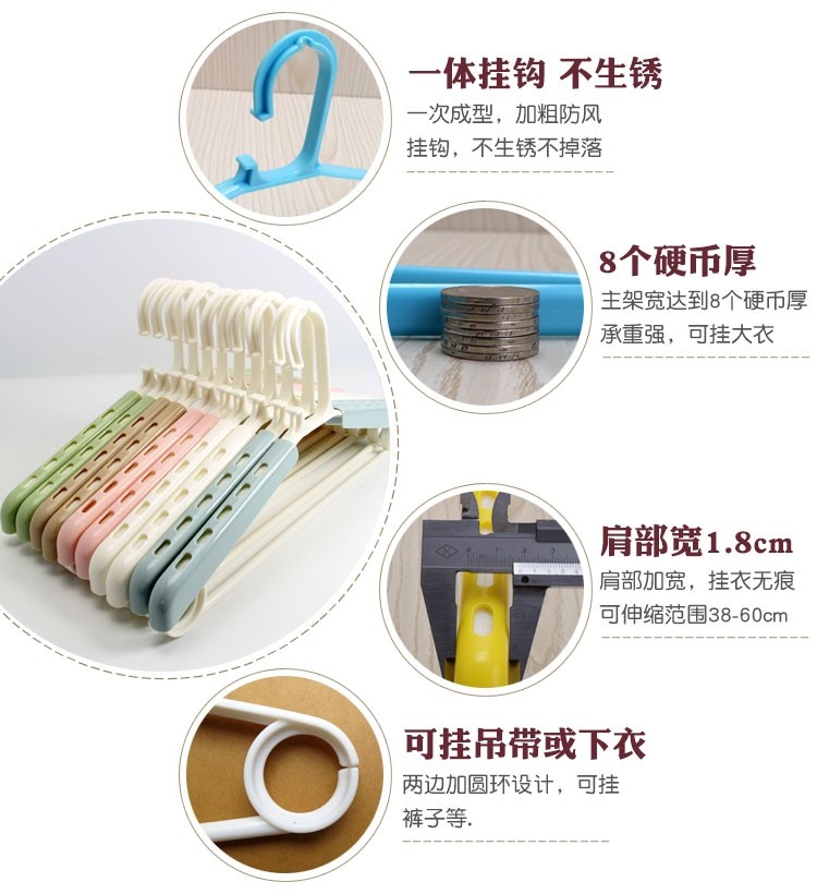 义乌好货 丽挺LT-1001无痕家用伸缩衣架成人防滑伸缩晾衣架详情图4