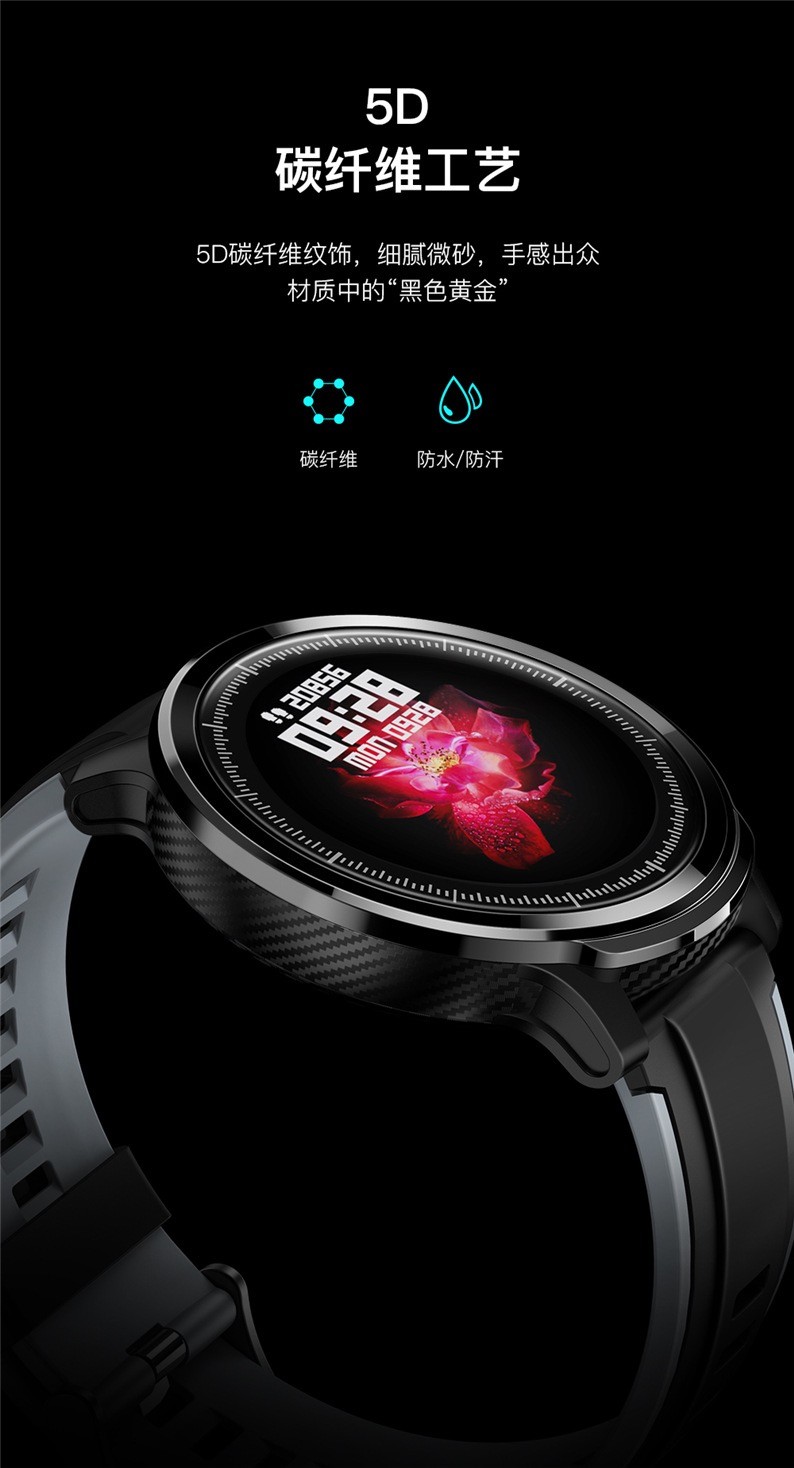 ZN122智能手环全圆全触动态心率血压监测长待机多运动来电提醒手表详情图7